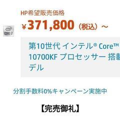 core i7  RTX3080 ゲーミングPC ゲーミングデスクトップPC