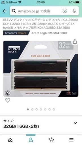 KLEVV DDR4-3200(XMP)CL16-18-18 32GB(16×2)デスクトップメモリー