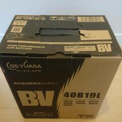 【新品未使用 】GS YUASA バッテリー40B19L（保証書付）