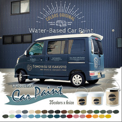 友安製作所　塗料　オリーブグリーン　未開封4kg