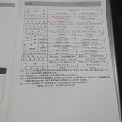 SANYO ブラストチラー 急速冷却機 FCS-BC07NA