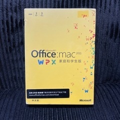 【ネット決済】Microsoft Office for mac ...