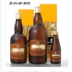 【ネット決済・配送可】スーパーオータカ 1200ml