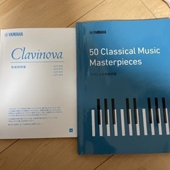 YAMAHAクラビノーバCLP645R