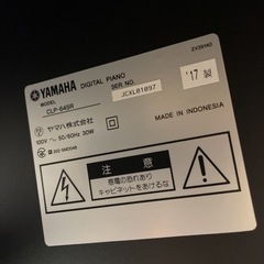 YAMAHAクラビノーバCLP645R