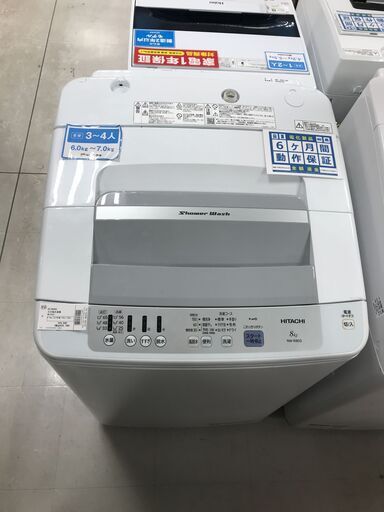 1年間動作保証付　HITACHI　全自動洗濯機　8.0kg　2018年製【トレファク南柏店】