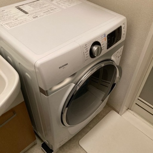 アイリスオーヤマドラム式洗濯機　7.5キロ【2019年式】