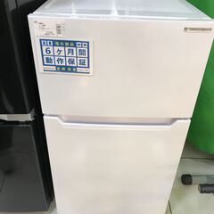 6か月間動作保証付　YAMADA　2ドア冷蔵庫　87L　2021...