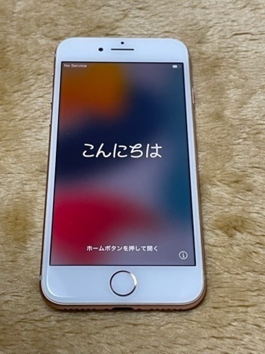 iPhone 8 ローズゴールド　64GB SIMロックなし