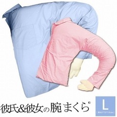 腕まくら　取り替えシャツカバー新品付