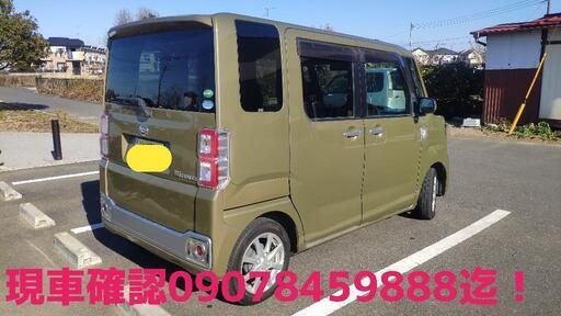 ☆ウェイク お洒落なカーキ色コミコミ乗り出し車検付き 個人 現車確認