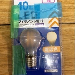 電球　LED    電球色　40W   口金サイズ　E17