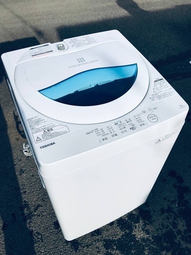 ♦️EJ1323番TOSHIBA東芝電気洗濯機 【2017年製】