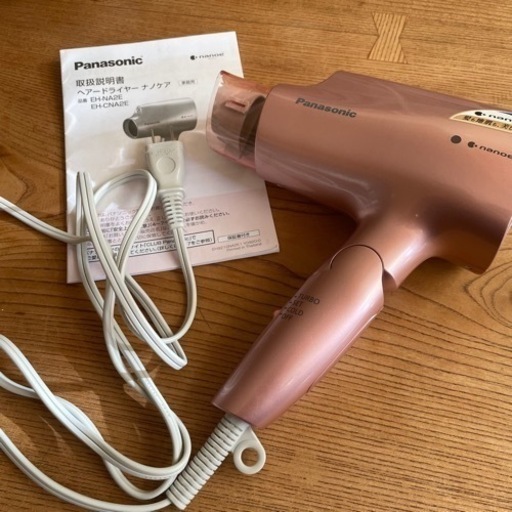 美品　パナソニック ナノケア　ドライヤー　ペールピンク