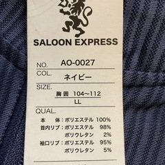 SALOONEXPRESS