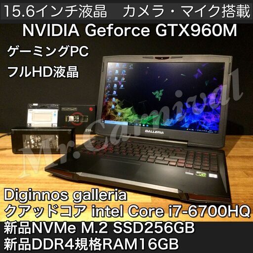 GTX960M搭載 ゲーミングノート i7 16GB SSD PC/タブレット ノートPC PC 