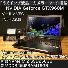 【ネット決済・配送可】売約済。【NVIDIA GTX960ｍ 搭...