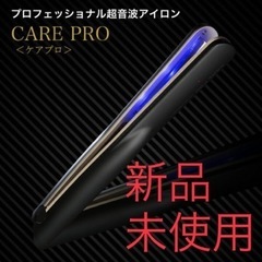 ケアプロ　CARE PRO