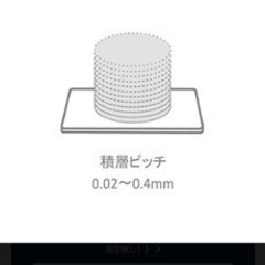 XYZプリンティング 3Dプリンター ダヴィンチ Jr. wifi Pro オープンフィラメント オートキャリブレーション レーザ