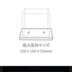 XYZプリンティング 3Dプリンター ダヴィンチ Jr. wifi Pro オープンフィラメント オートキャリブレーション レーザ