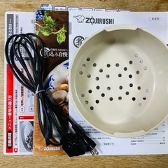 象印　煮込み自慢　EL-MB30