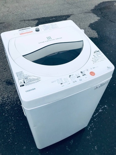 ♦️EJ1327番TOSHIBA東芝電気洗濯機 【2012年製】