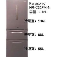 AQUA 冷蔵庫 23年製 355L TJ2169