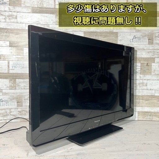 F34激安早い者勝ち✨　パナソニック VIERA 32インチ テレビ 新生活応援 F34激安早い者勝ち✨ パナソニック VIERA 32インチ テレビ 新生活応援