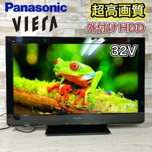 【すぐ見れる‼️】Panasonic VIERA 液晶テレビ 32型✨ 外付けHDD⭕️ 配送無料