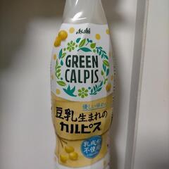 20本GREEN CALPIS豆乳生まれのカルピス