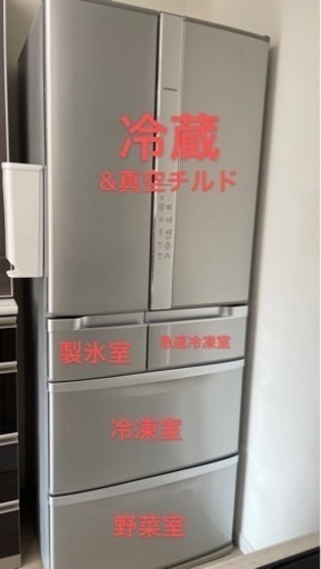 日立　ノンフロン　6ドア冷凍冷蔵庫520L