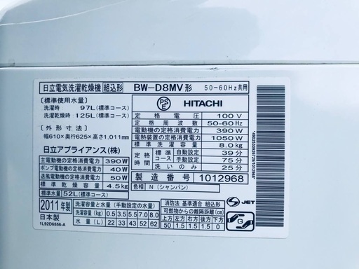 送料・設置無料⭐️★大型家電2点セット✨8.0kg◼️冷蔵庫・洗濯機☆新生活応援