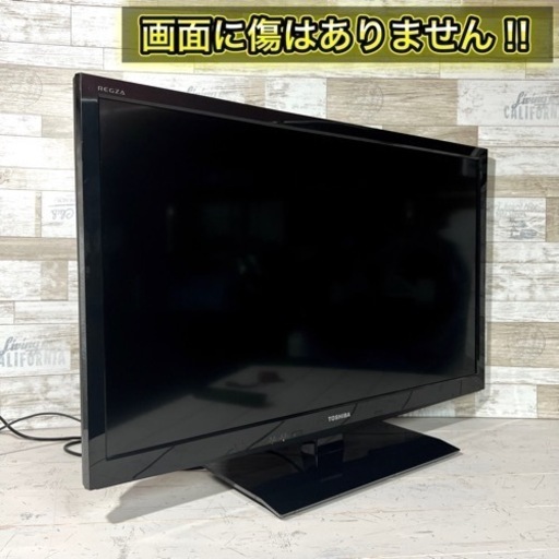 【すぐ見れる‼️】TOSHIBA REGZA 液晶テレビ 32型✨ 外付けHDD⭕️ 配送無料