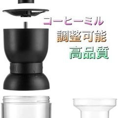 【ネット決済】【お手頃価格で本格派コーヒーが楽しめる！】コーヒー...