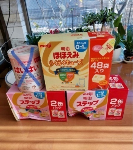 明治ステップ らくらくキューブ 1680g 2箱セツト