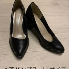 【新品】本革　黒パンプス　24cm