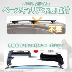 【新品未開封品】カーメイト　ルーフキャリア inno スキースノーボード専用キャリア デュアルアングル ルーフレール専用 ブラック/シルバー RH728