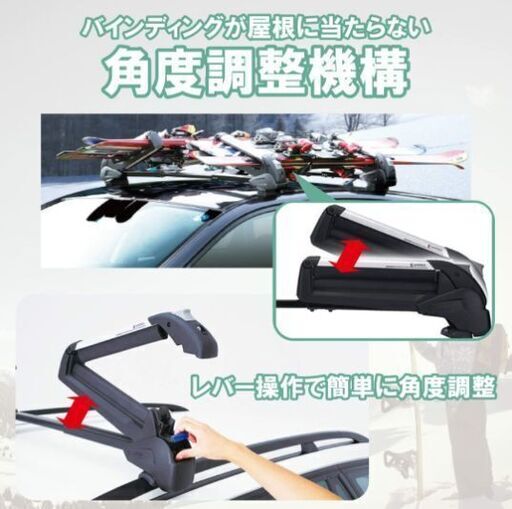 新品未開封品】カーメイト ルーフキャリア inno スキースノーボード