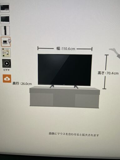 直接引き取り限定 Panasonic49型 TH-49DX750中古