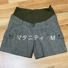 マタニティ　半ズボン　冬用　M