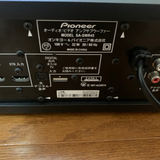 Pioneer パイオニア 5.1ch サラウンドシステム HTP-S767 Pioneer パイオニア 5.1ch サラウンドシステム HTP-S767