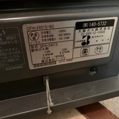 【あげます】ガスファンヒーター 都市ガス13A用 大阪ガス ガスケーブル付【取りに来て頂ける方】  - 相模原市