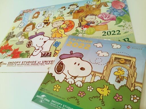 Usjユニバーサルスタジオジャパン 22年スヌーピーカレンダーセット ラフター 千歳烏山の家庭用品 その他 の中古あげます 譲ります ジモティーで不用品の処分 Usjユニバーサルスタジオジャパン 22年スヌーピーカレンダーセット ラフター 千歳烏山の家庭用品 その他 の中古あげます 譲ります ジモティーで不用品の処分