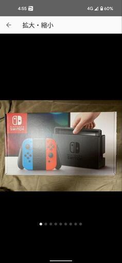 その他 NintendoSwitch