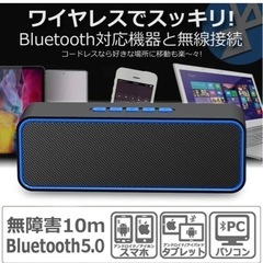 中古美品　Bluetoothスピーカー完全 ワイヤレス スピーカ...