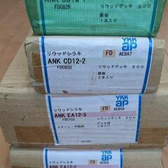 YKKAP リウッドデッキ