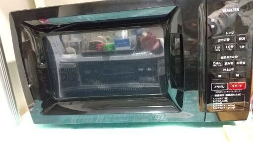 人気定番の 新品 電子レンジ 電子レンジ オーブン Www Smithsfalls Ca