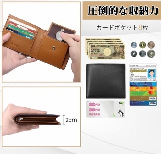 新品 二つ折り 財布本革メンズ クレジットカードケース カード8枚収納 小銭入れ付き ビジネスメンズ男女兼用 ブラック Black 財 まる てだこ浦西の小物 財布 の中古 古着あげます 譲ります ジモティーで不用品の処分