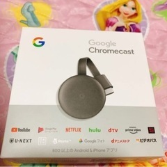 【ネット決済】【美品】★GoogleChromecast(第三世代)★