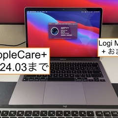 512GB M1 Macbook Air (Apple Care...